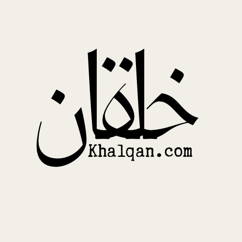 khalqan